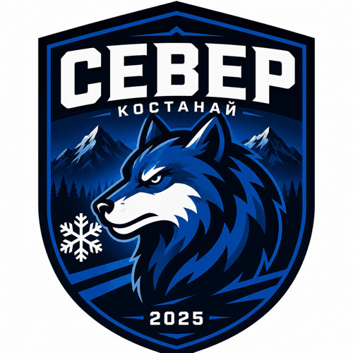 ФК СЕВЕР (Костанай)